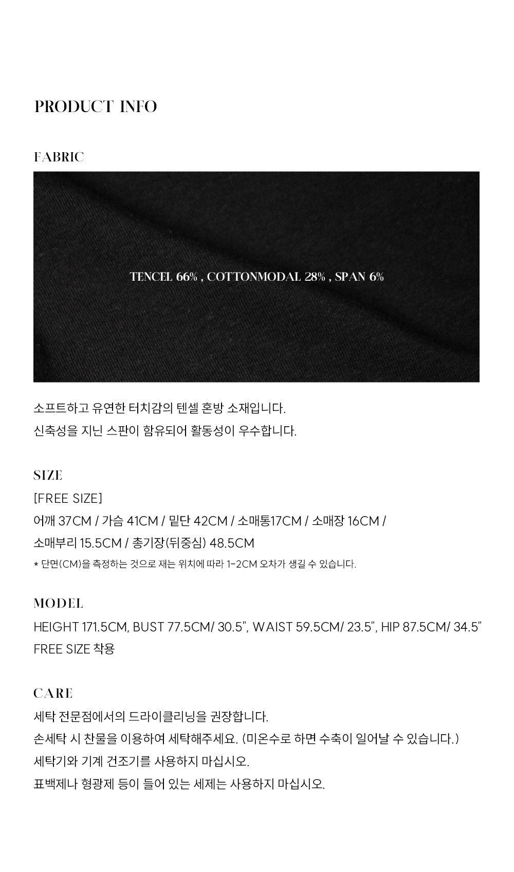 OURCOMOS twist strap T-shirt (black) orc 6069