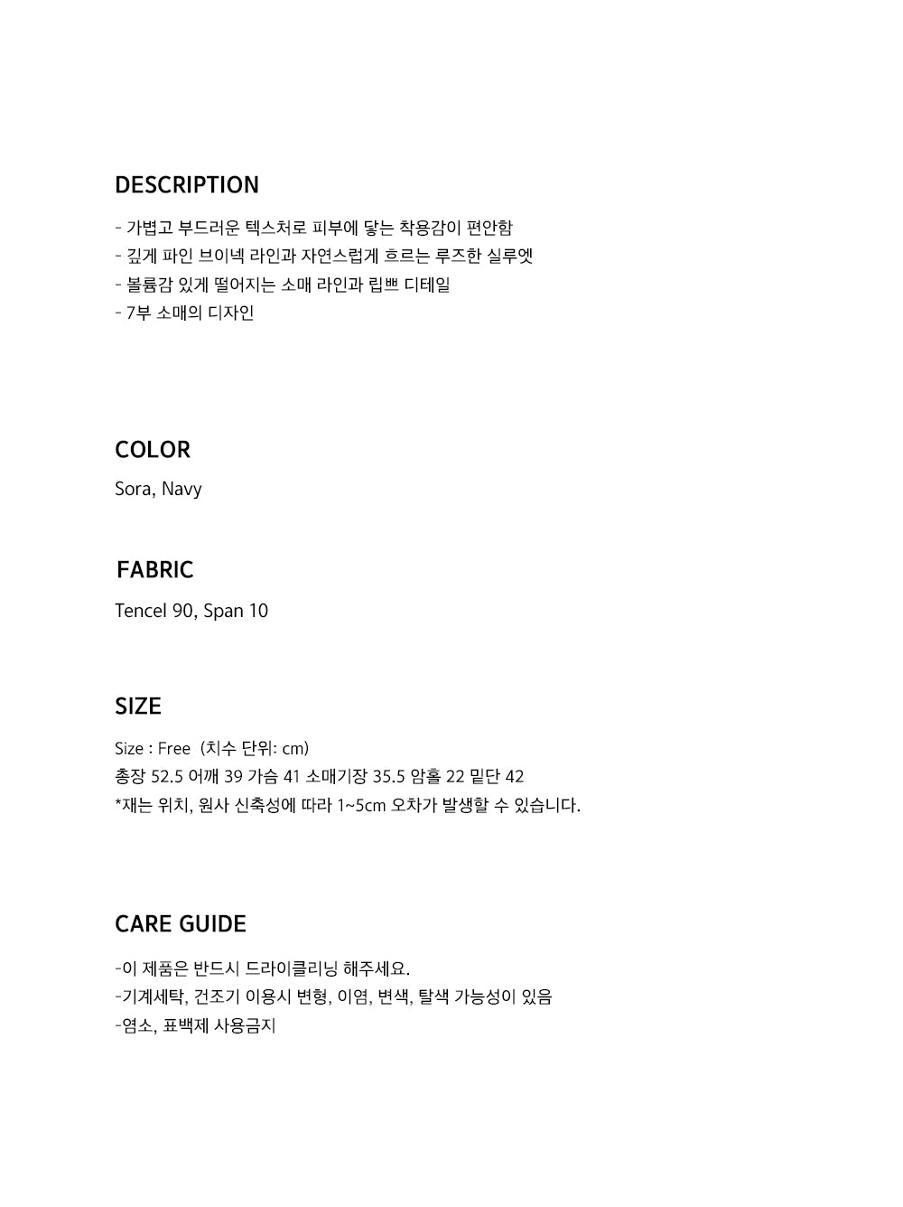RE BOLD Summer V-neck T_(Sora)