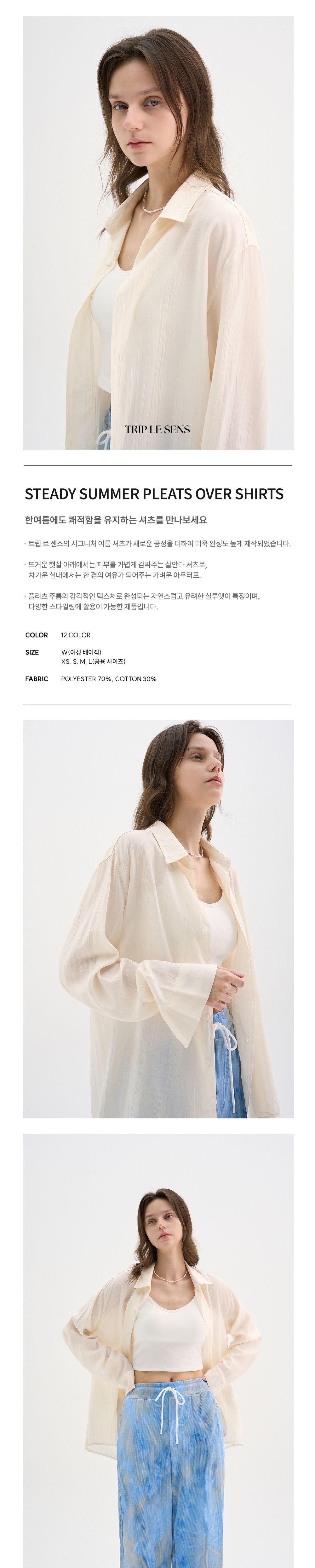 TRIP LE SENS Steady Summer Pleated Overshirt_Cream Ivory