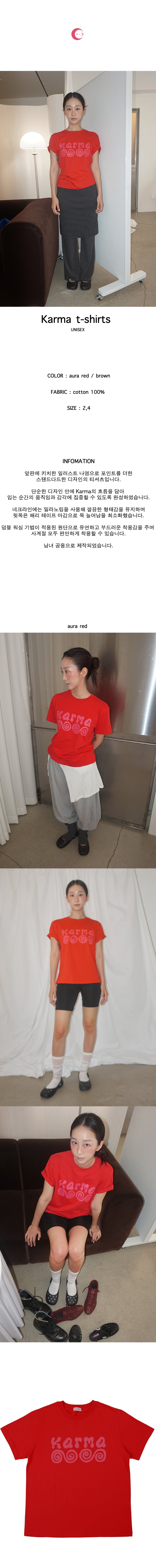 PRAKRTI [26summer] Karma T-shirt_2colors