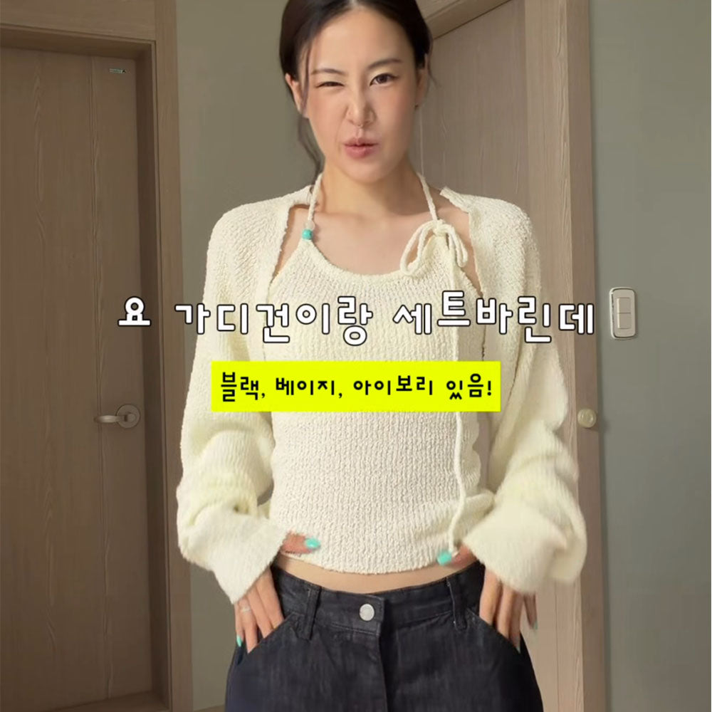 ORIGHH Summer Boucle Halterneck Knit Top_Ivory (3 colors)