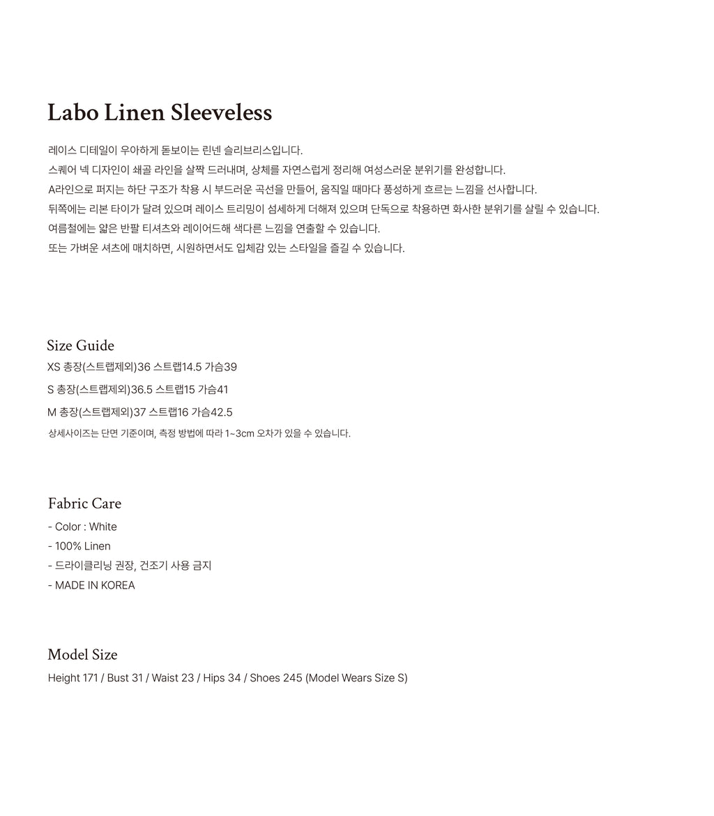 SHOPM Labo Linen Sleeveless (White)