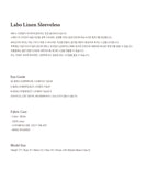 SHOPM Labo Linen Sleeveless (White)