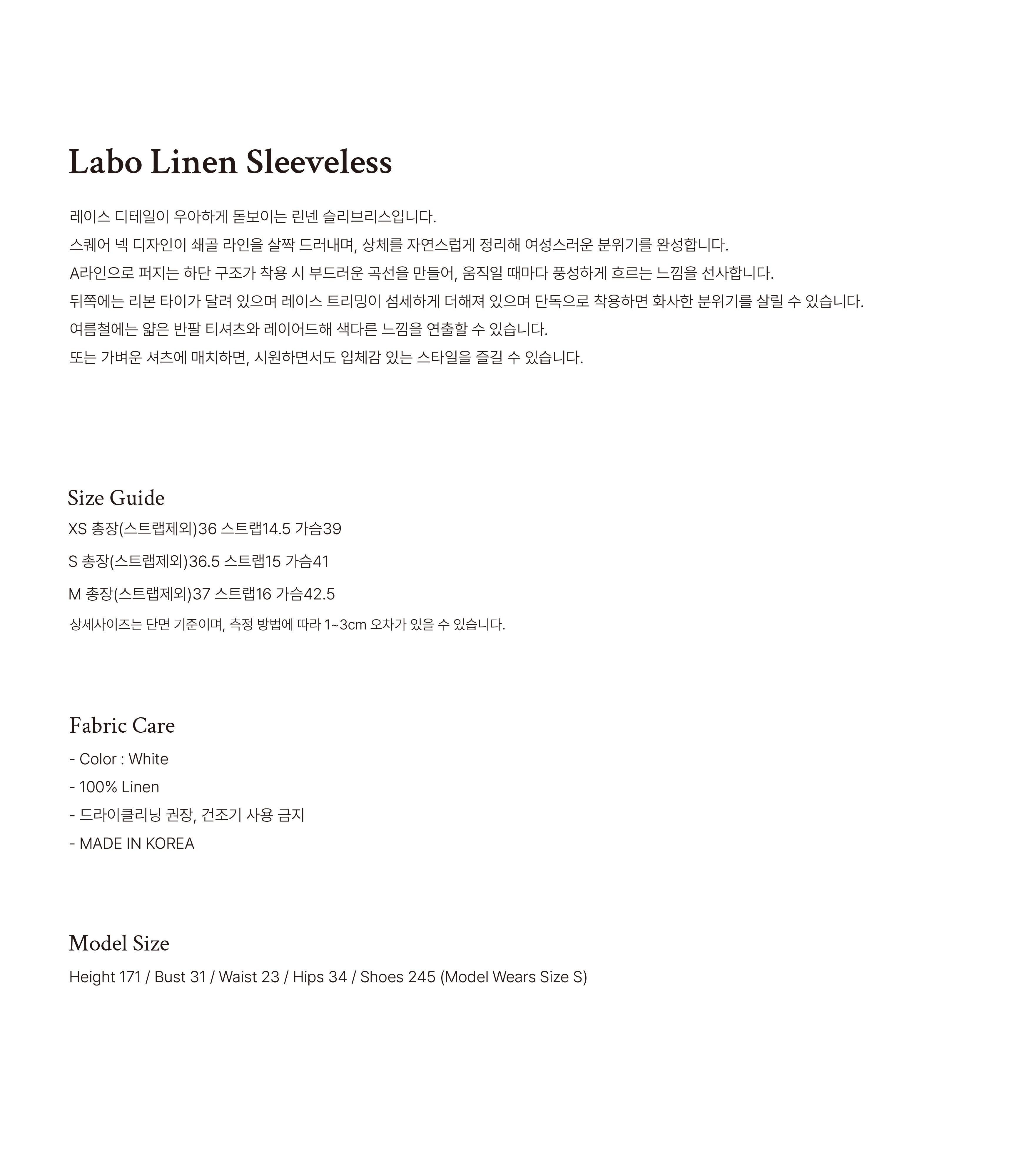 SHOPM Labo Linen Sleeveless (White)