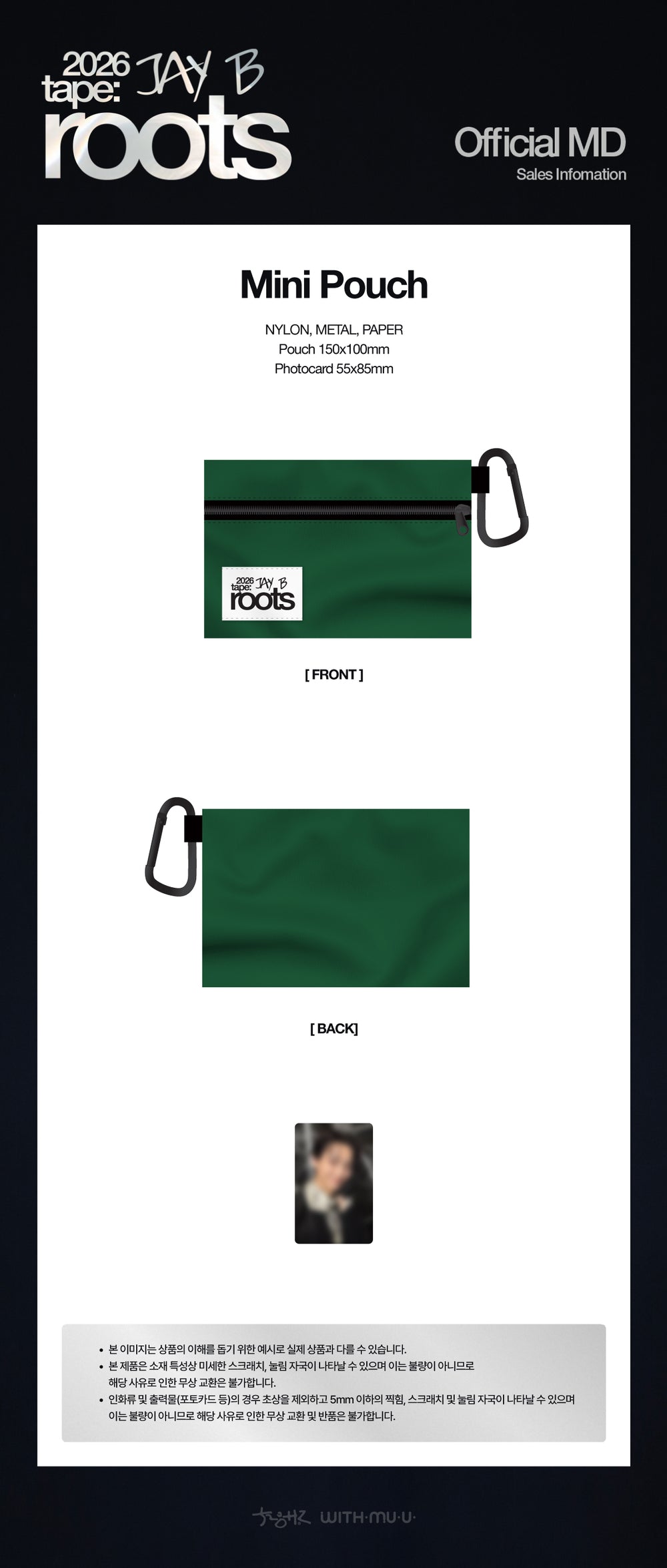 JAY B - 12 Mini Pouch / 2026 JAY B tape: roots seoul OFFICIAL MD detail 3