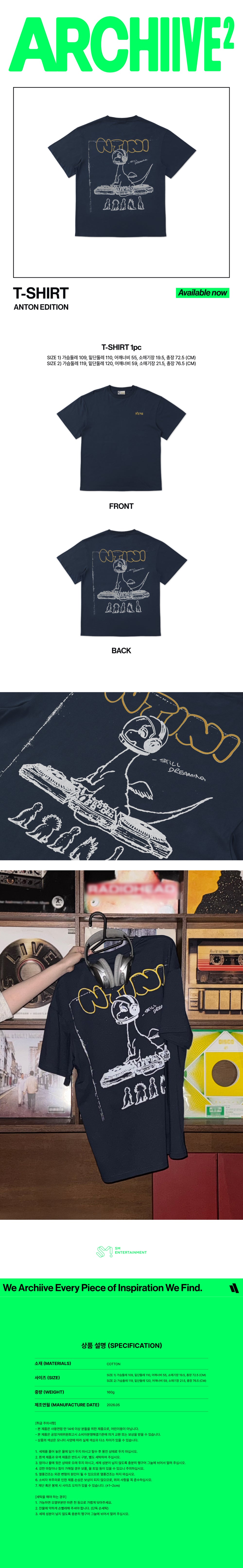 RIIZE - 12 T-Shirt (ANTON EDITION) / 2026 RIIZE POP-UP detail 4