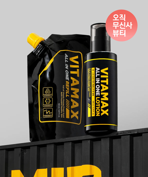 MIP Vitamax All-in-One Lotion Set 200ml+150ml