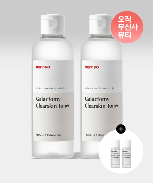Ma:nyo Ma:nyo Galactomy Clear Skin Toner 210ml