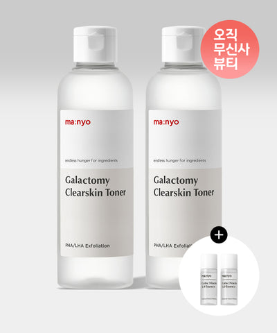 Ma:nyo Galactomy Clear Skin Toner 210ml