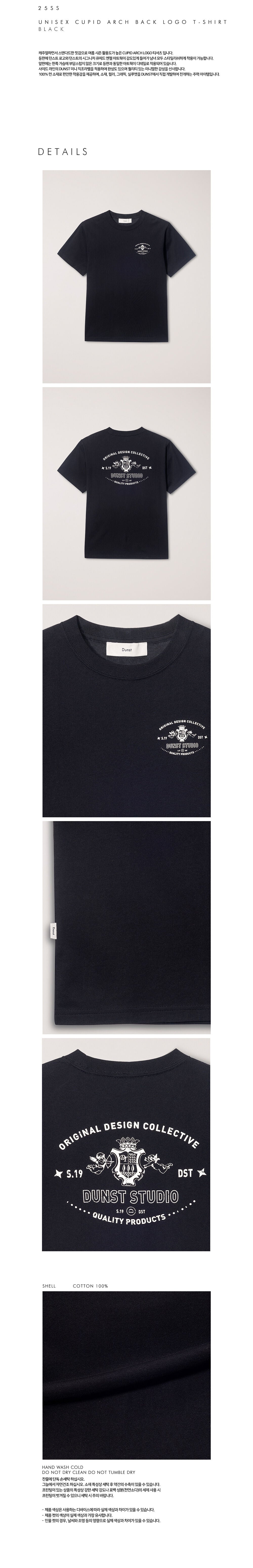 DUNST UNISEX CUPID ARCH BACK LOGO T-SHIRT BLACK_UDTS6B128BK