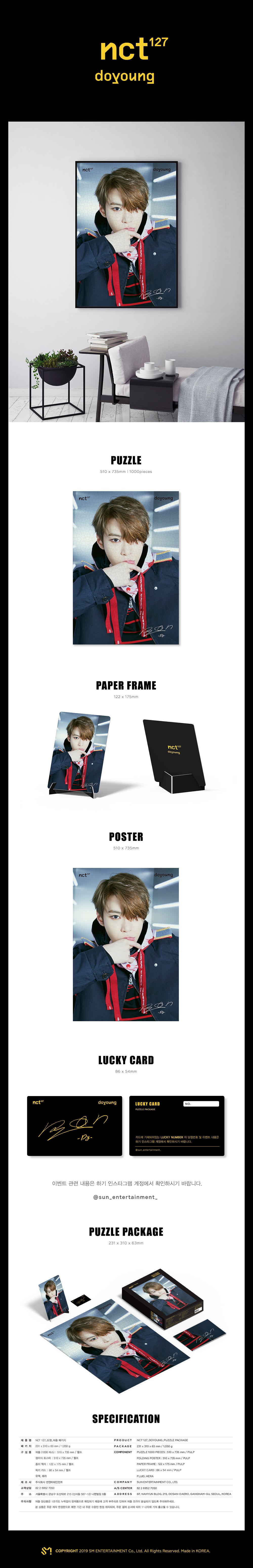 NCT 127 - Puzzle Package detail 5