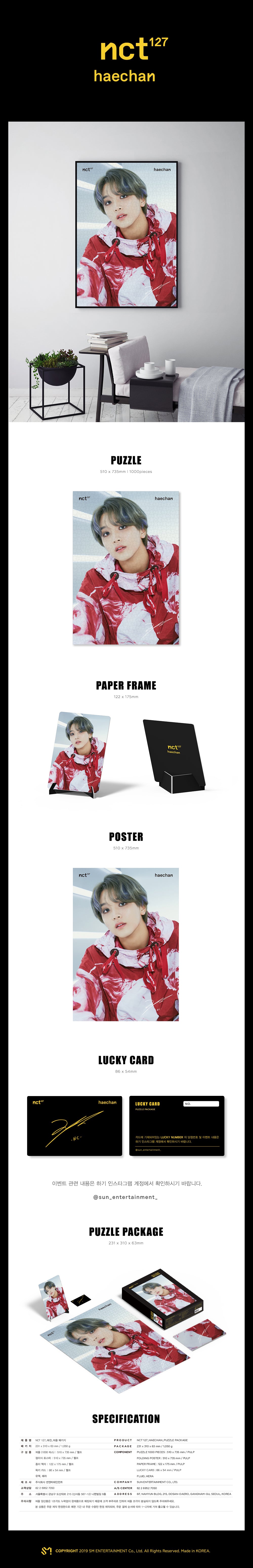 NCT 127 - Puzzle Package detail 9