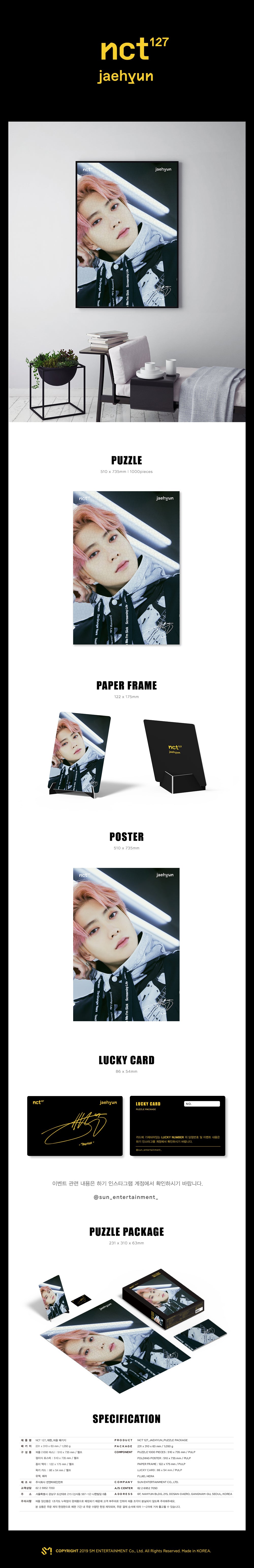NCT 127 - Puzzle Package detail 6