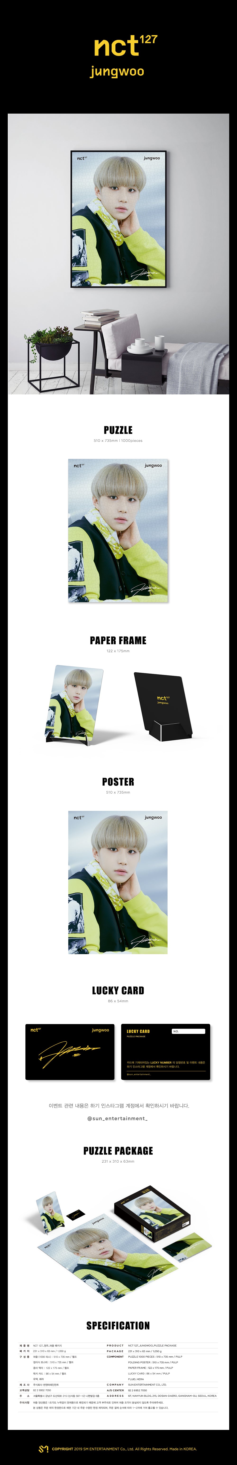 NCT 127 - Puzzle Package detail 7