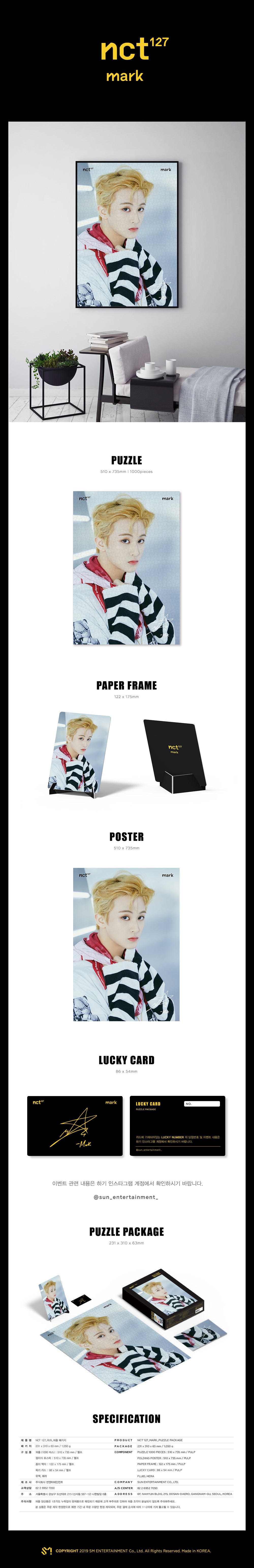 NCT 127 - Puzzle Package detail 8