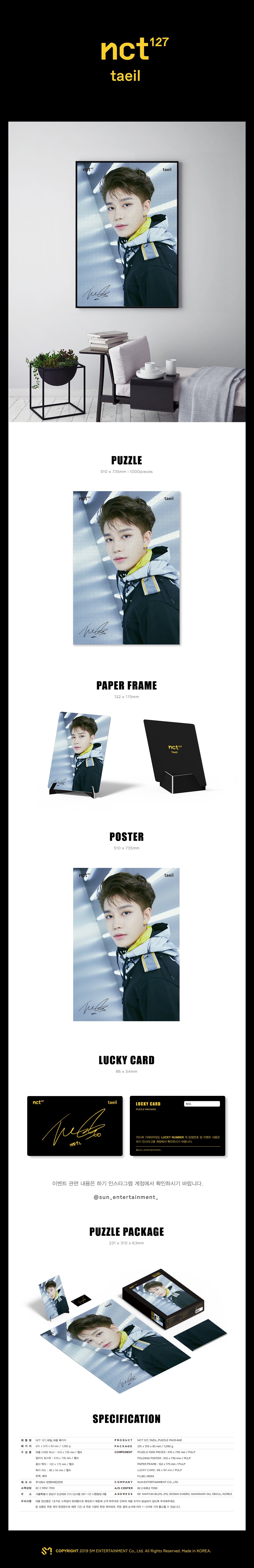 NCT 127 - Puzzle Package