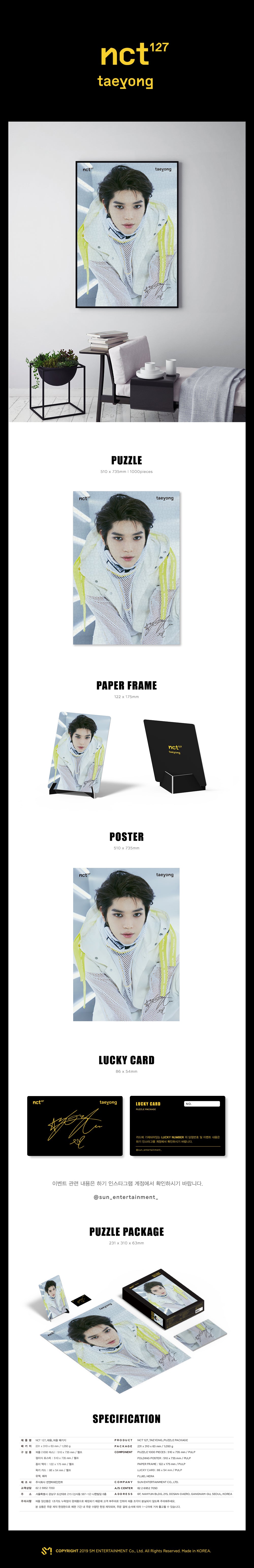 NCT 127 - Puzzle Package detail 3