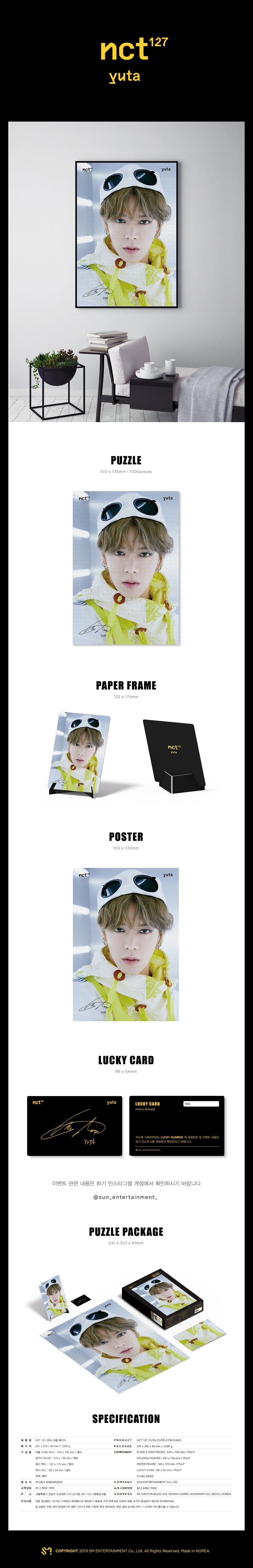 NCT 127 - Puzzle Package detail 4