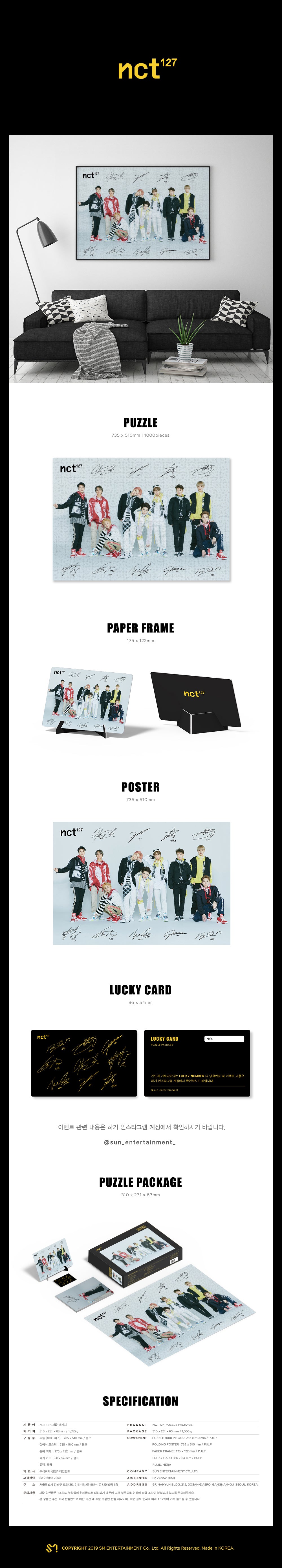 NCT 127 - Puzzle Package detail 10