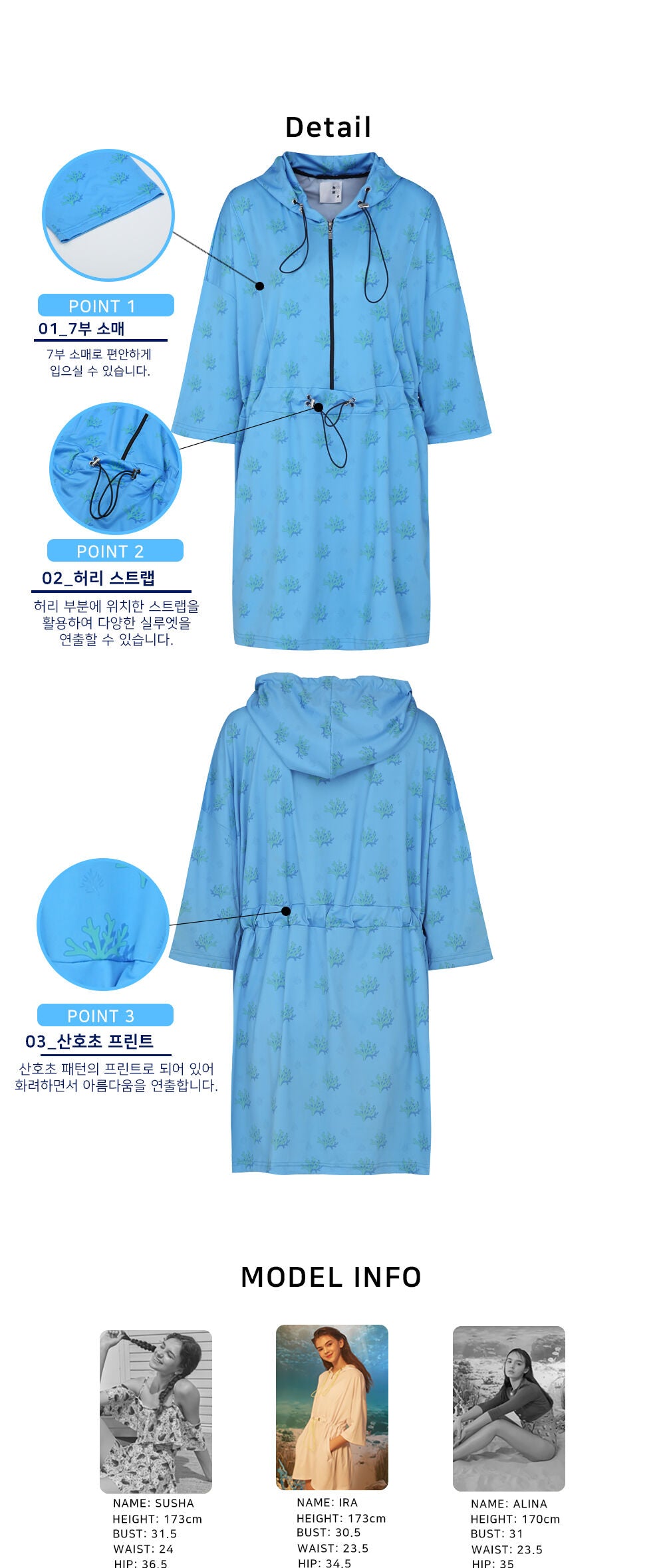 SALTY FLOWER SALTY FLOWER Polyp Hood Anorak Blue