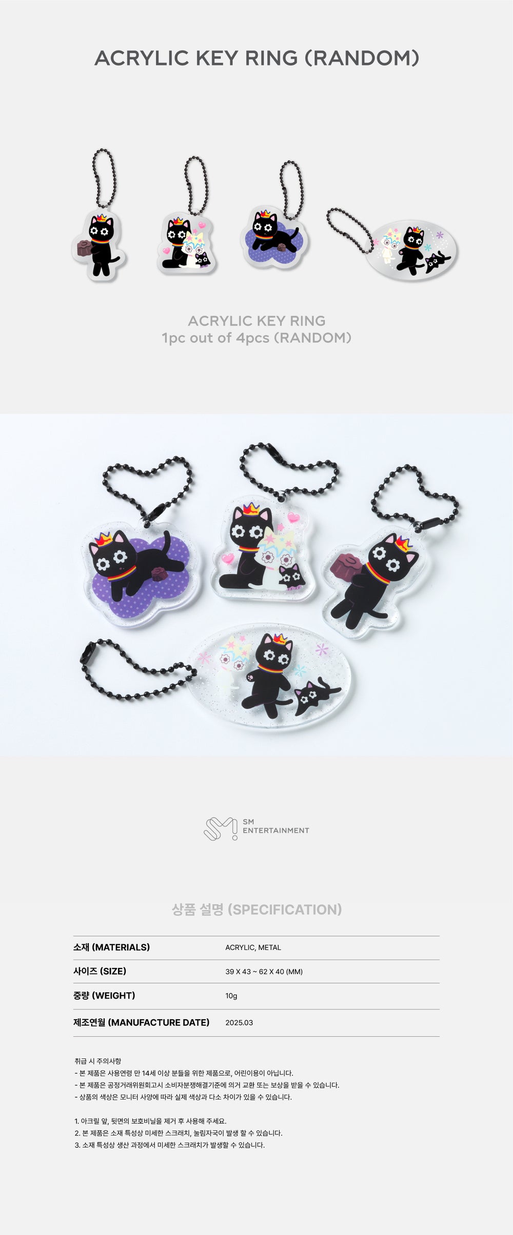 TEN - 13 Random Acrylic Keyring / 2025 TEN CONCERT 1001 detail 3