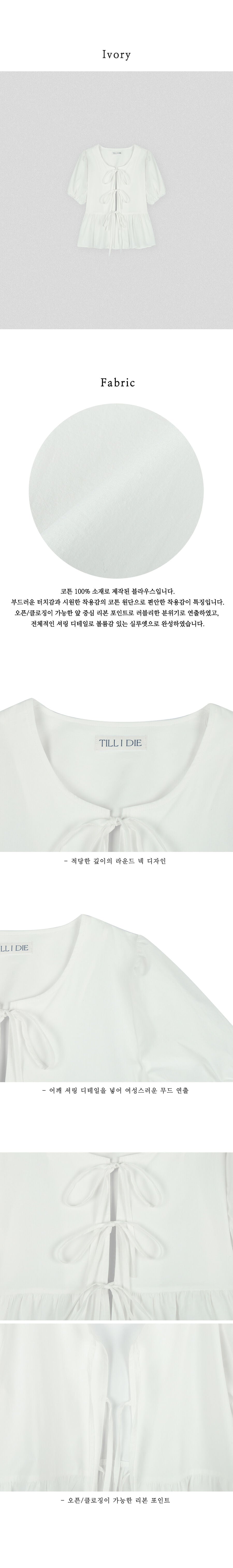 TILLIDIE Front ribbon point blouse_Ivory