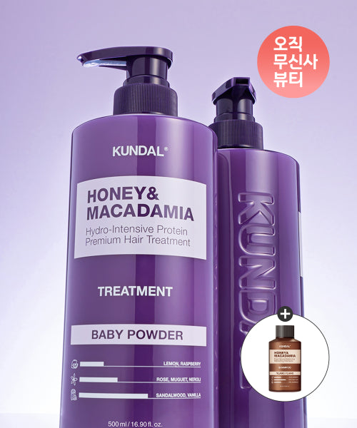 KUNDAL Protein Treatment 500ml 2 Bottles + (Free) Nature Shampoo 100ml