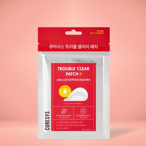 CURESYS CURESYS Trouble Clear Patch 5 BOX (45 pieces)