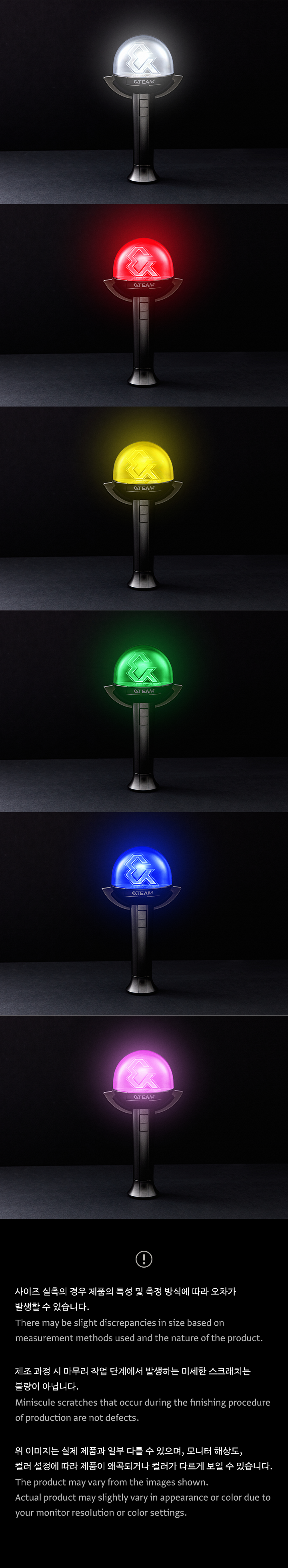 Official Light Stick detail 4