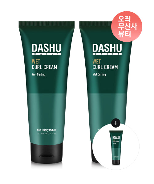 DASHU SET Daily Wet Curl Cream 150ml x 2 (+ 30ml Wet Curl Cream provided)