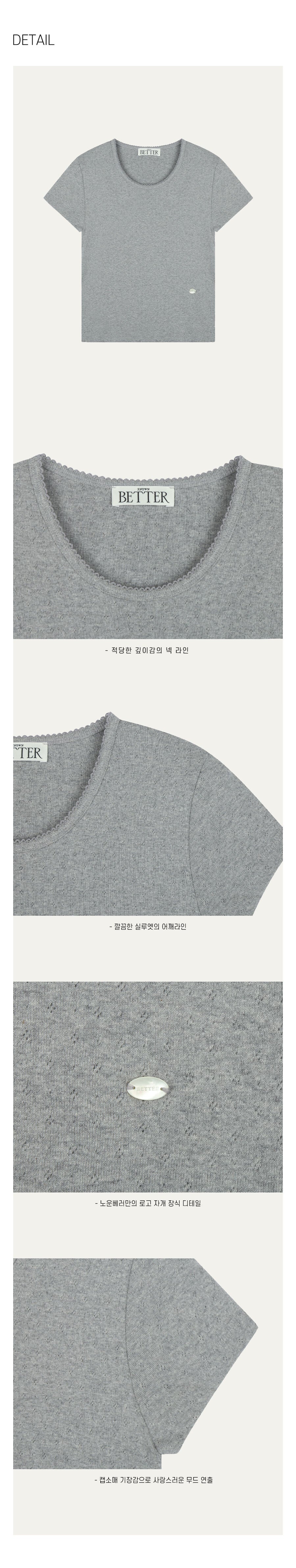 KNOWN BETTER [Add size] Floral eyelet romantic T-shirt_Gray