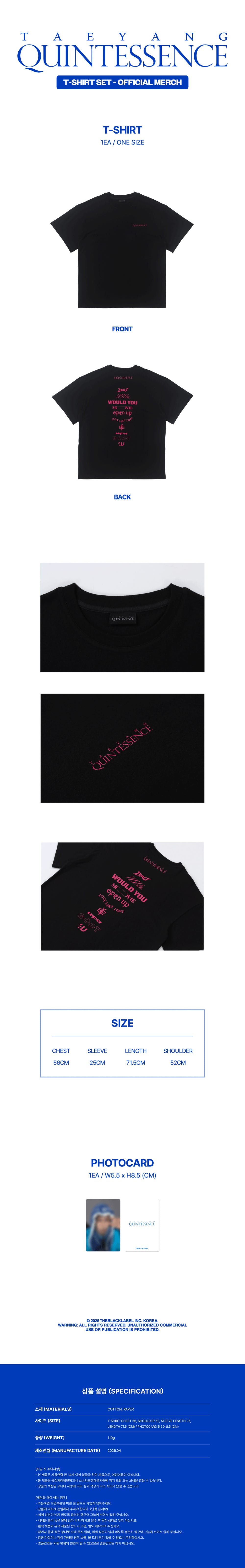 TAEYANG - 14 T-Shirt Set / QUINTESSENCE OFFICIAL MERCH detail 3