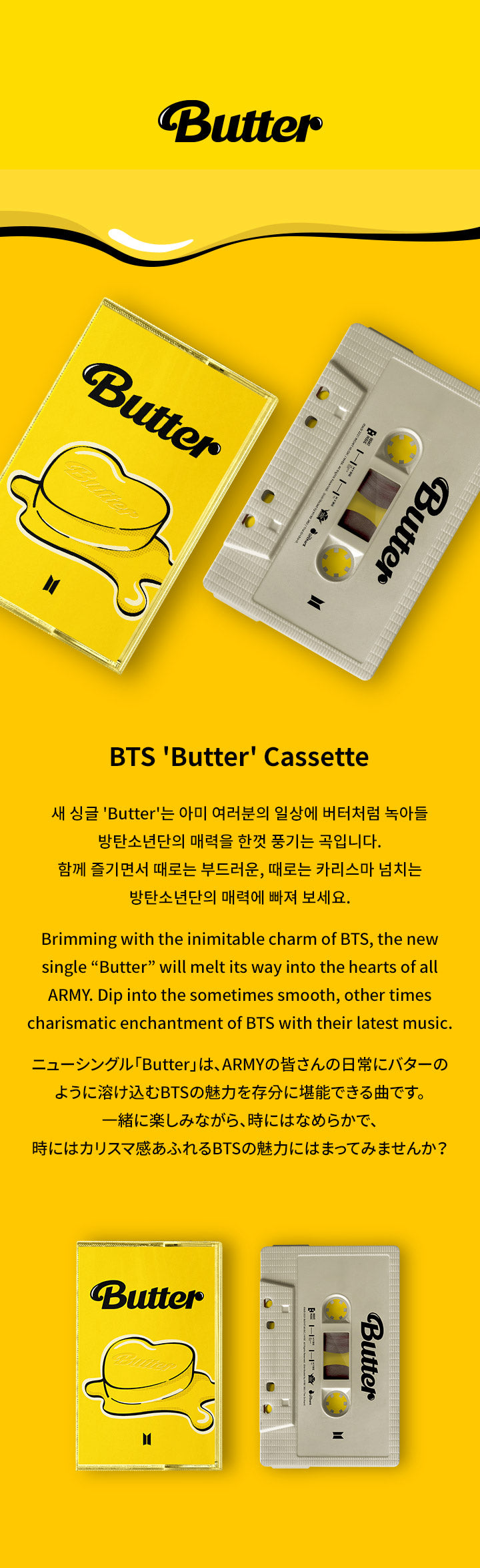 BTS Butter Cassette detail 2