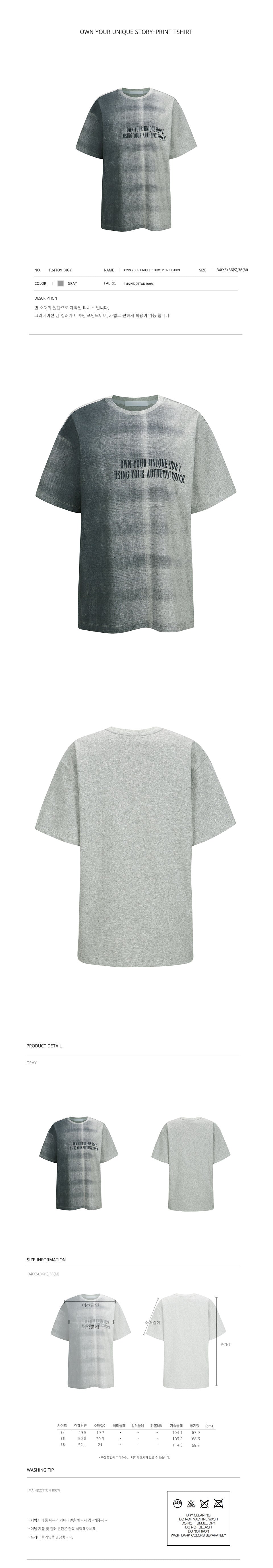YCH ONW YOUR UNIQUE STORY-PRINT TSHIRT GREY (F24TO9181GY)