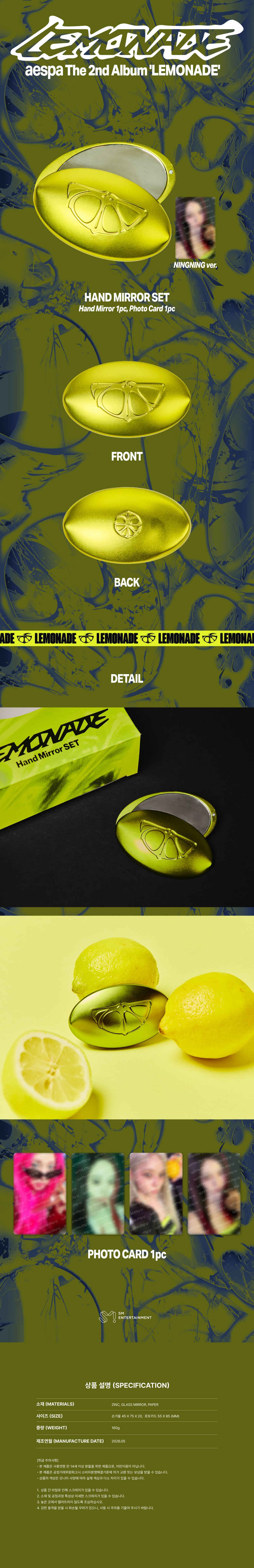 aespa - 15 Hand Mirror Set / 2026 aespa WEEK - MAKE IT LEMONADE OFFICIAL MD detail 4