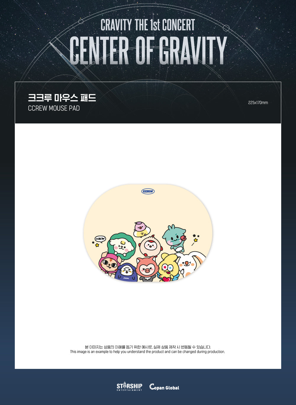 CRAVITY - 15 KKURU Mouse Pad / CENTER OF GRAVITY