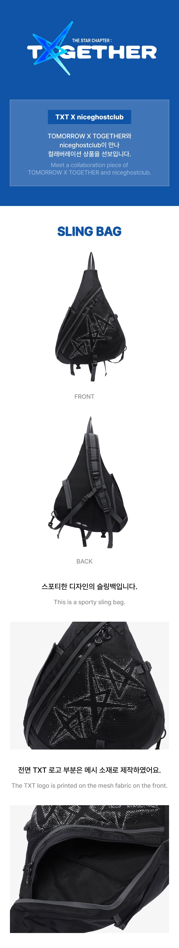[TXT X niceghostclub] Sling Bag detail 2