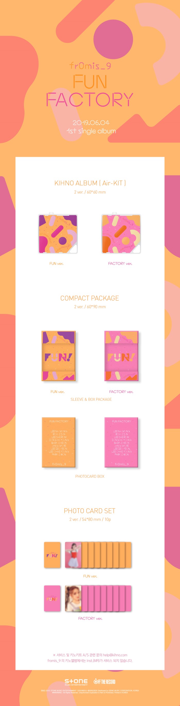 [KiHNO / Set] fromis_9(FROMIS_9) - [FUN FACTORY] FUN + FACTORY VER. detail 2