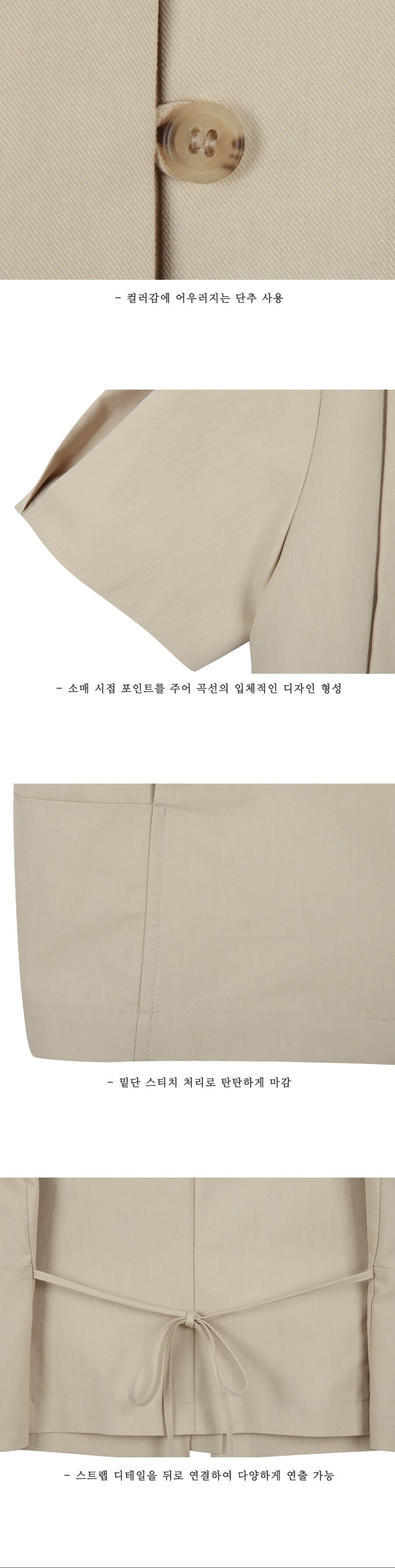 TILLIDIE Button blouse_TISU01BL04_Beige