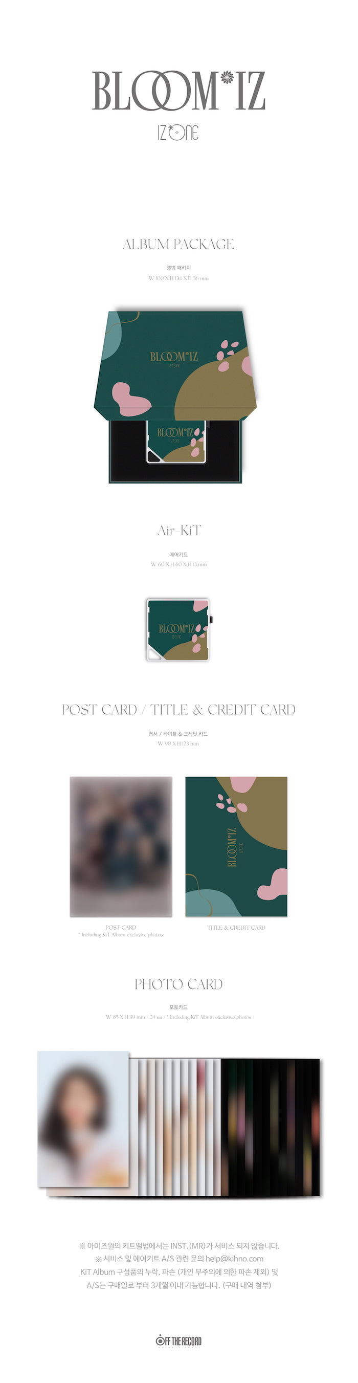 [KiT Album] IZ*ONE - 1st Full Album [BLOOM*IZ] detail 2