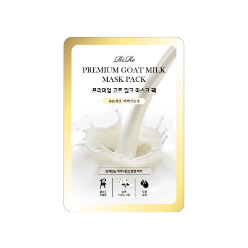RIRE RIRE Goat Milk Sheet Mask 20 Pack