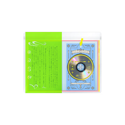 YOASOBI - 11 はじめての - EP ヒカリノタネ(「好きだ」原作)盤 / ASIA TOUR 2023-2024 OFFICIAL MD
