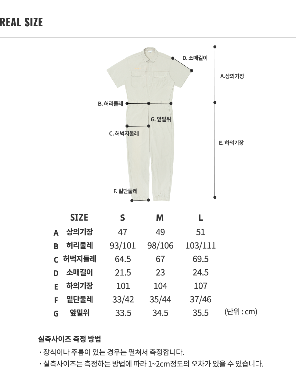 BRIAN Berry BRIAN Berry Jumpsuit L/Beige