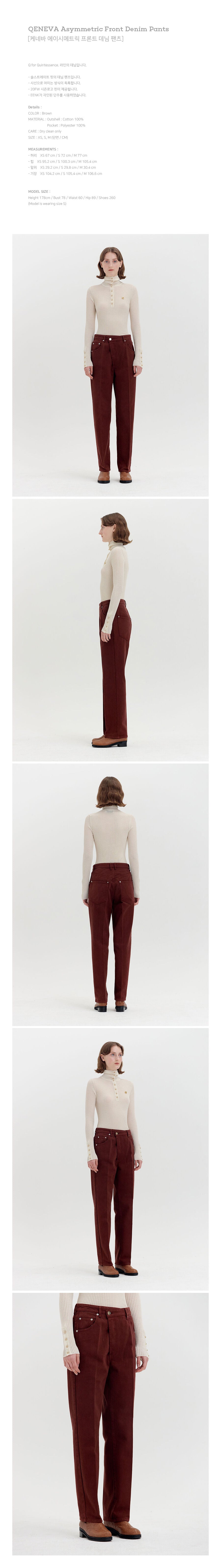 EENK EENK QENEVA Asymmetric Front Denim Pants - Brown