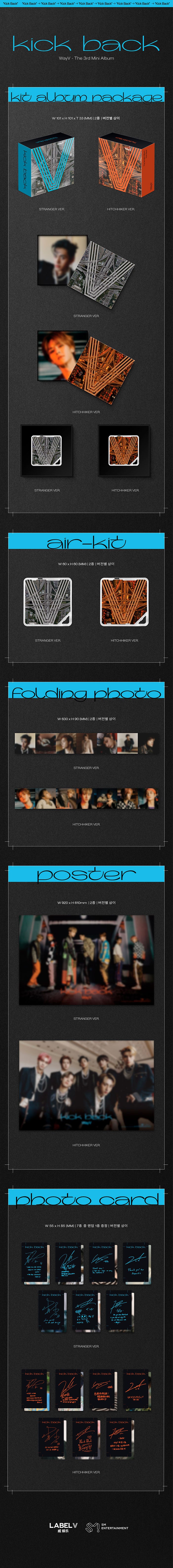 WayV - 3rd Mini Album [Kick Back] - Kit Ver. (Cover 2 Types) detail 2
