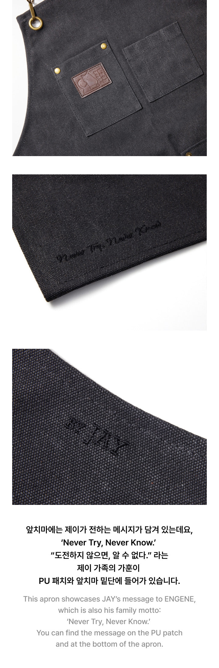 [JAY] WILL APRON detail 4