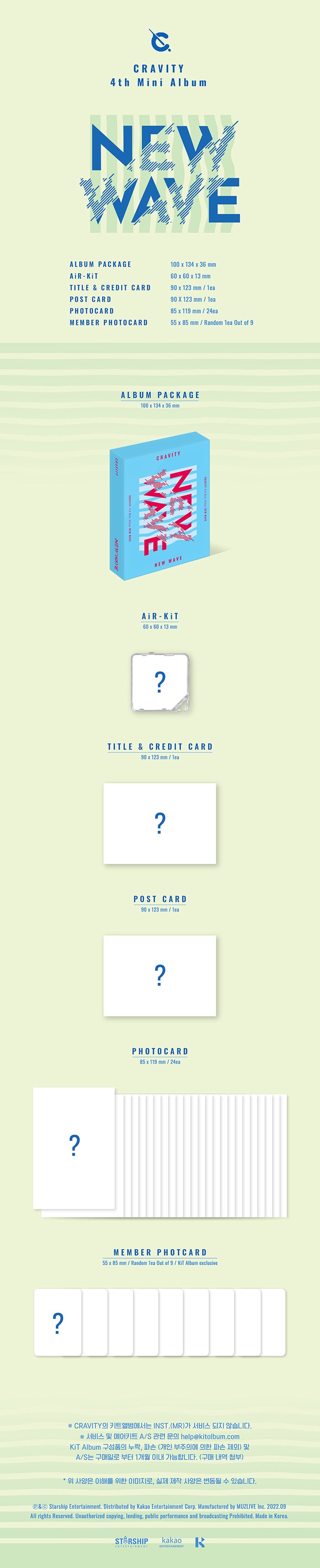 CRAVITY - [NEW WAVE] (4TH Mini Album) (KiT Album) detail 2