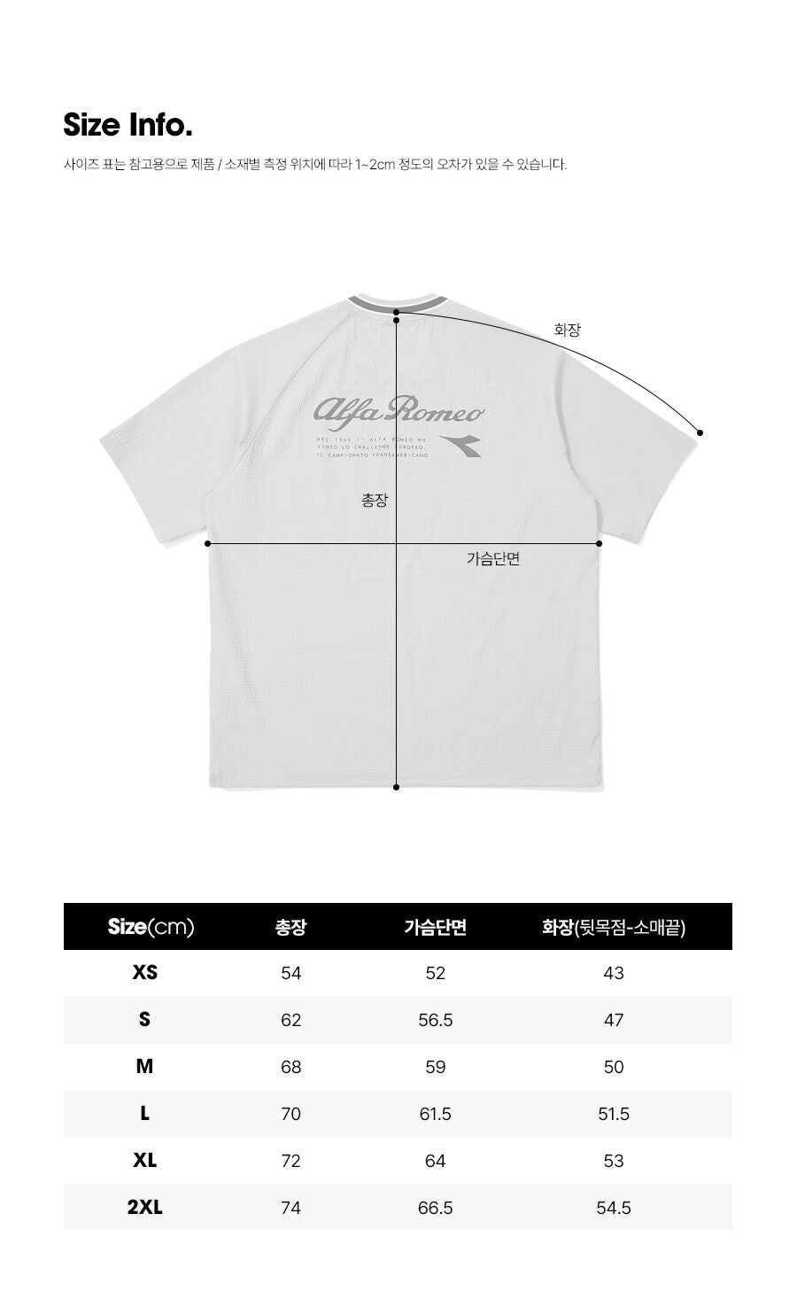 diadora Alfa Romeo Seersucker Short Sleeve T-Shirt IVORY