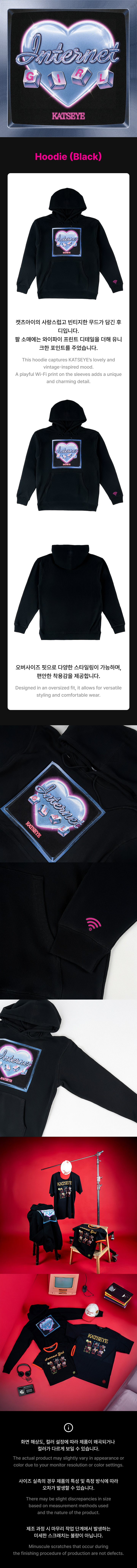 Hoodie (Black) detail 2