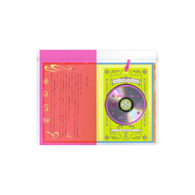YOASOBI - 12 はじめての - EP 私だけの所有者(「ミスター」原作)盤 / ASIA TOUR 2023-2024 OFFICIAL MD